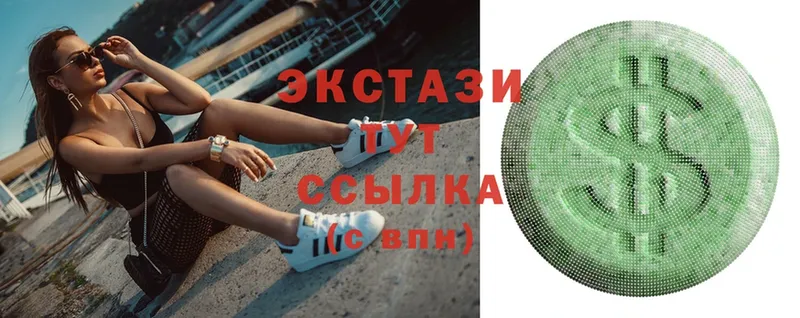 Ecstasy XTC  Кизляр 