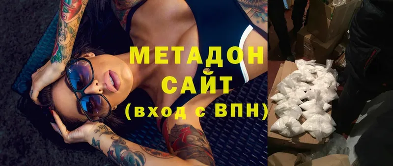 Метадон methadone  kraken как войти  мориарти какой сайт  Кизляр 